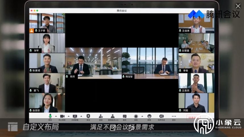 腾讯会议在远程协作中有哪些好处？