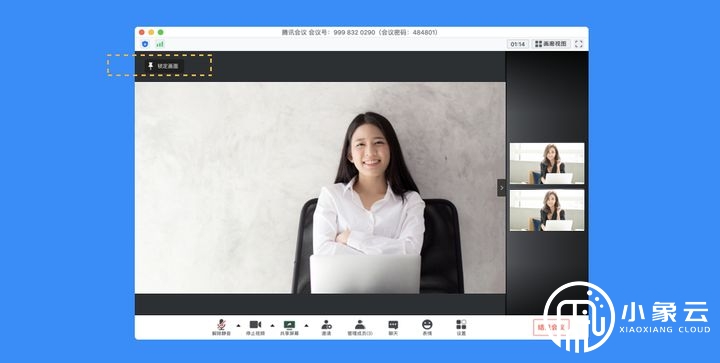 腾讯会议能应用于哪些场景？对此有哪些影响？