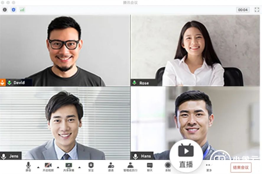 腾讯会议有几个版本？