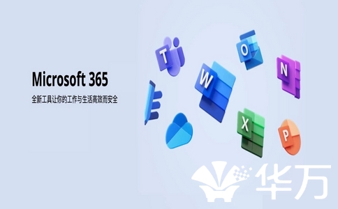 员工效率低？试试这4款办公协作软件，功能强到老板都点赞