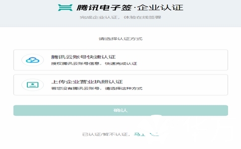 急用钱怎么办？腾讯电子签合规借款攻略，利息低至0.02%