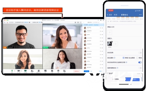 企业视频会议软件哪个好？2025年十大品牌排名与选型指南